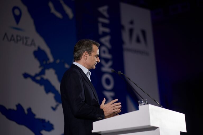 Κυριάκος Μητσοτάκης Ομιλία Λάρισα