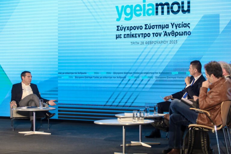 Τσίπρας στο Υγειαμου