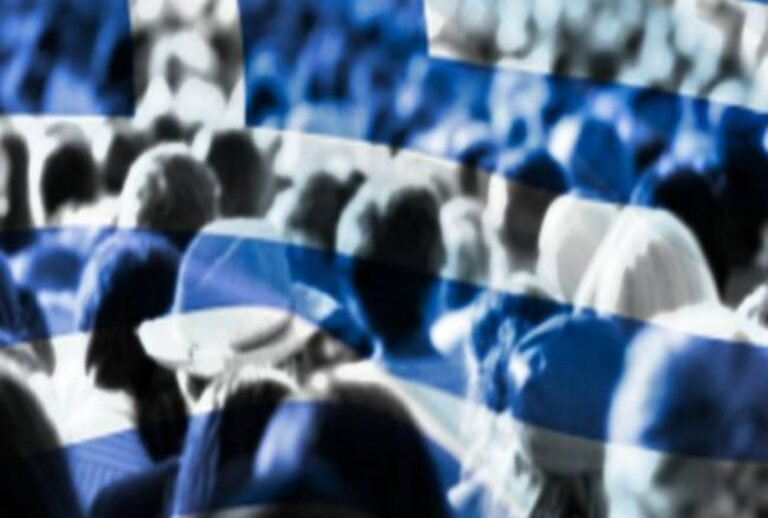 δημογραφικο