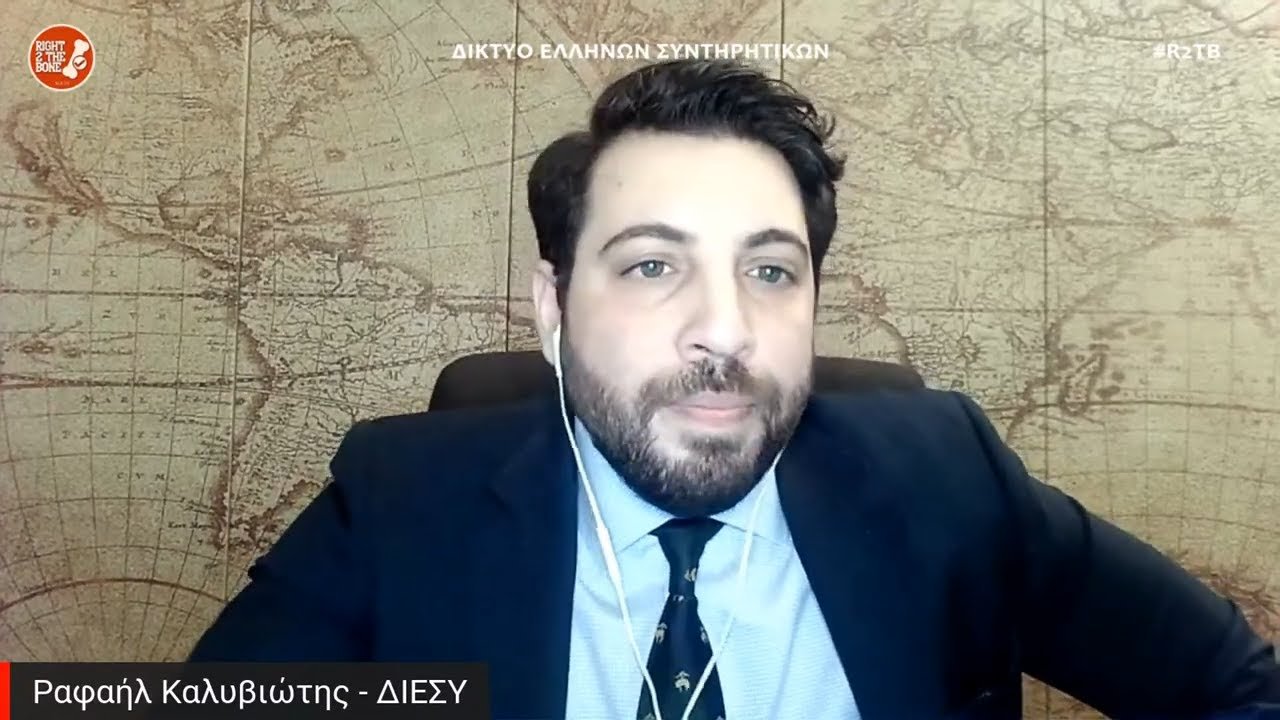 Ραφαήλ Καλυβιώτης