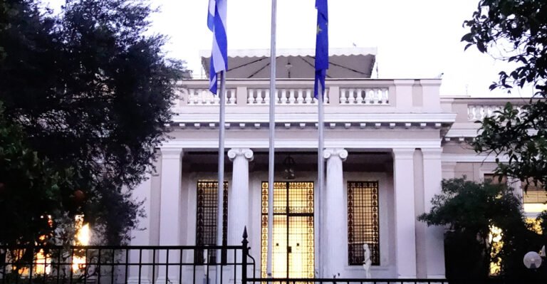 Μέγαρο Μαξίμου - Κυβέρνηση