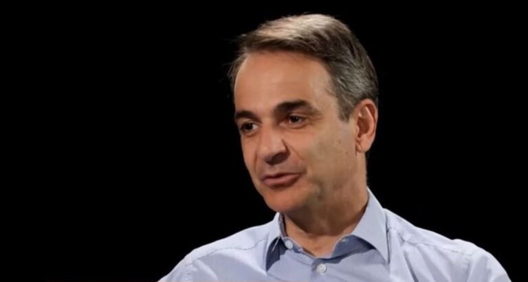 μητσοτακης