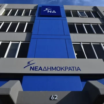 ΝΔ για ΣΥΡΙΖΑ: Πανηγυρίζουν για την Τουλουπάκη ενώ καταδικάστηκε και δεύτερος υπουργός για παράβαση καθήκοντος