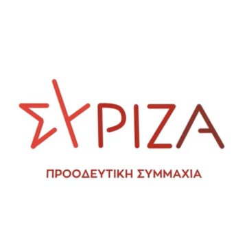 ΣΥΡΙΖΑ: «Ο Μητσοτάκης σχεδίαζε συγκάλυψη των υποκλοπών πριν ξεσπάσει το σκάνδαλο με αποπομπή Μενουδάκου – Ράμμου»