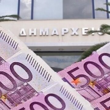 Διορθώσεις στο νόμο για την παραγραφή οφειλών προς τους Δήμους