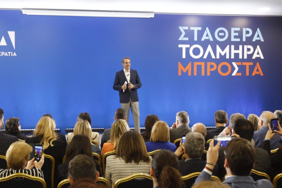 Εκλογές 2023: H παρουσίαση από Μητσοτάκη του ψηφοδελτίου Επικρατείας της ΝΔ – Επικεφαλής η Ειρήνη Αγαπηδάκη (Βίντεο)