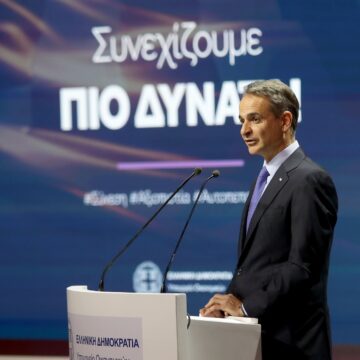Κυριάκος Μητσοτάκης: Στόχος καλύτεροι μισθοί και αμοιβές – Επαναστατικό εργαλείο η Αναπτυξιακή Τράπεζα