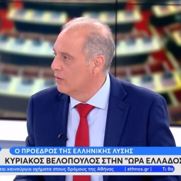 Ο Κυριάκος Βελόπουλος βιάζεται να «χρίσει» τον Τσίπρα πρωθυπουργό