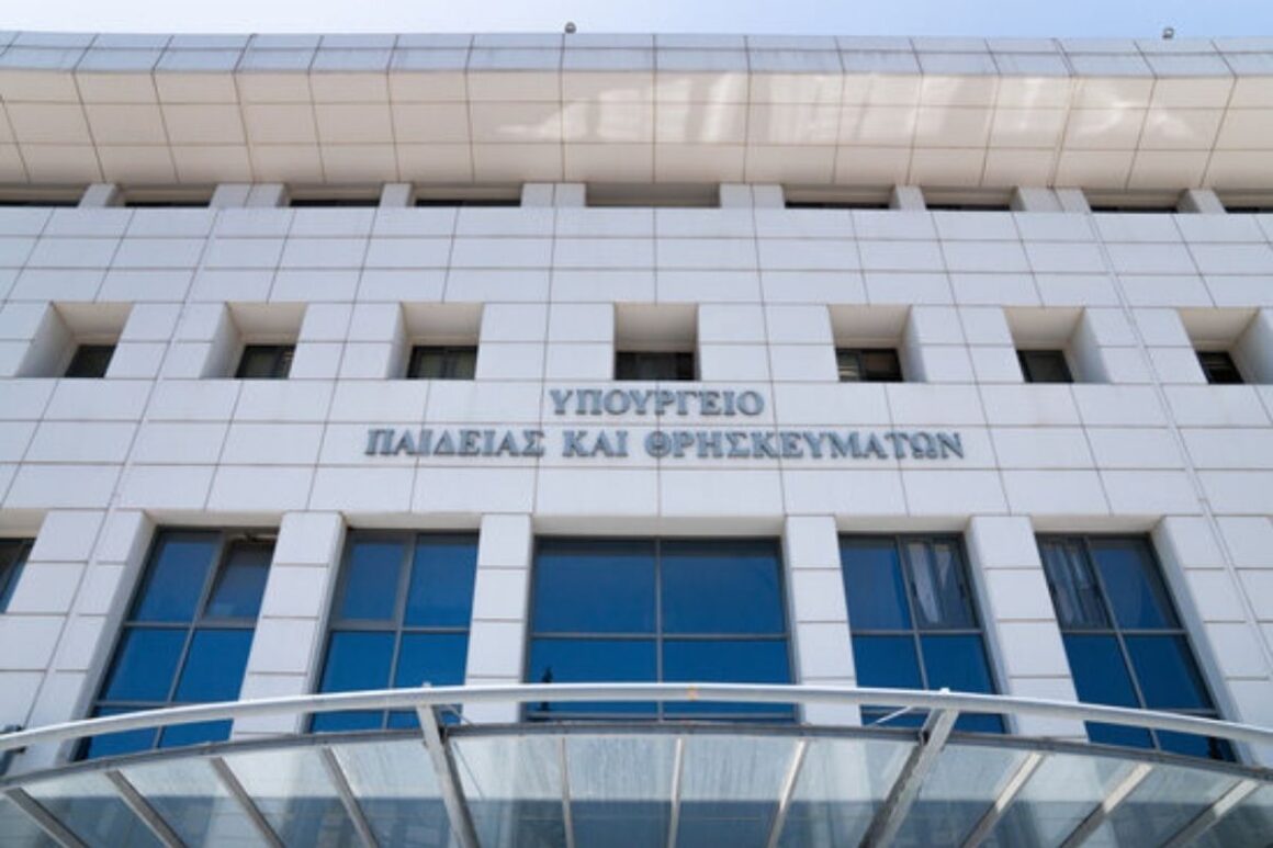 Υπουργείο Παιδείας: Δημοσιεύθηκε η Υπουργική Απόφαση για την ενδοσχολική βία και τον εκφοβισμό