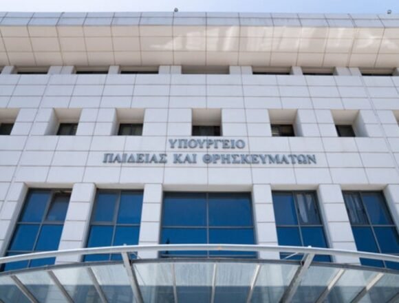 Υπουργείο Παιδείας: Μια σοβαρή τομή στην ειδική αγωγή που δείχνει το πρόσωπο της κυβέρνησης