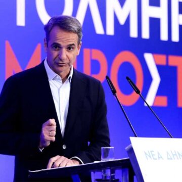 Κυριάκος Μητσοτάκης: Ψηφίζουμε και αποφασίζουμε. Γυρίζουμε πίσω ή προχωράμε μπροστά (Βίντεο)