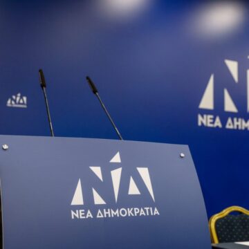 ΝΔ: «Θέλει πολύ θράσος να βγάζει ο ΣΥΡΙΖΑ ανακοίνωση για τα ψηφοδέλτια μας»