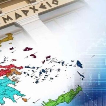 Πολιτική Προστασία: 91 δήμοι της χώρας ιδρύουν δίκτυο ανθεκτικών πόλεων