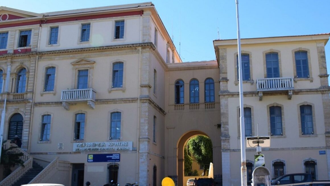 Χανιά: Παριστάνουν τους υπαλλήλους της περιφέρειας και αποσπούν χρήματα