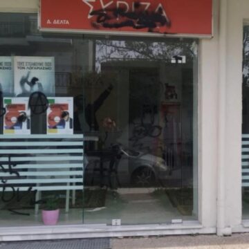 Θεσσαλονίκη: Επίθεση με μαύρη μπογιά στα γραφεία του ΣΥΡΙΖΑ στη Σίνδο