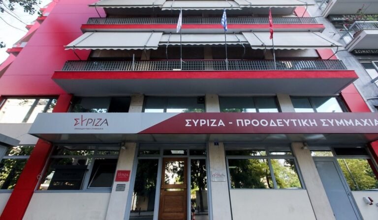 Γραφεία του ΣΥΡΙΖΑ
