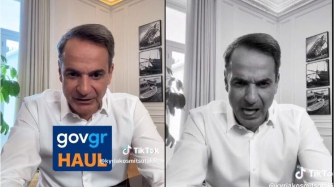 Εκλογές 2023 – Μητσοτάκης: Κάνει “haul” στο Tik Tok για τον gov.gr και αυτοτρολάρεται για το σαρδάμ (Βίντεο)
