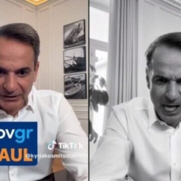 Εκλογές 2023 – Μητσοτάκης: Κάνει “haul” στο Tik Tok για τον gov.gr και αυτοτρολάρεται για το σαρδάμ (Βίντεο)