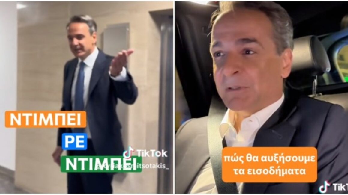 To backstage βίντεο του Μητσοτάκη για το debate: “Ντιμπέι ρε, ντιμπέι” (Βίντεο)