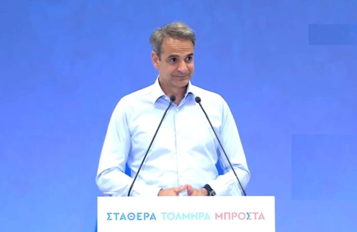 Μητσοτάκης από Βόλο: «Θα στηρίζουμε τους συνταξιούχους μέχρι να σβήσει η προσωπική διαφορά»