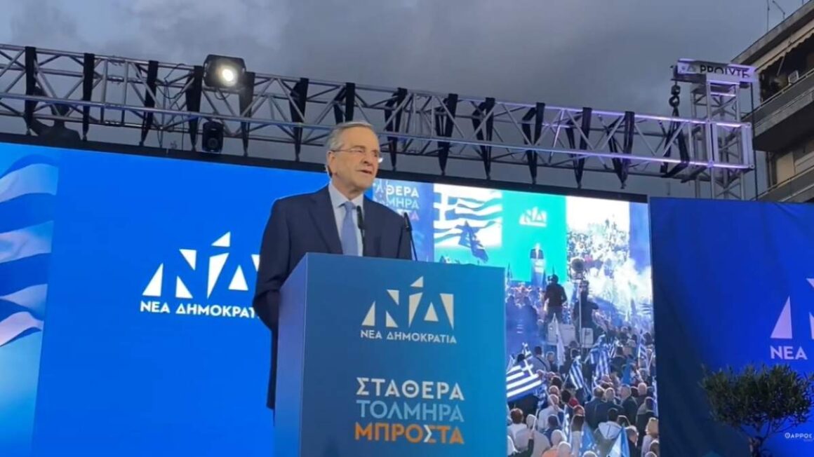 Σαμαράς στην Καλαμάτα: Είμαστε το κόμμα της πατριωτικής ευθύνης – Δεν διανοούμαστε τις Πρέσπες του Αιγαίου