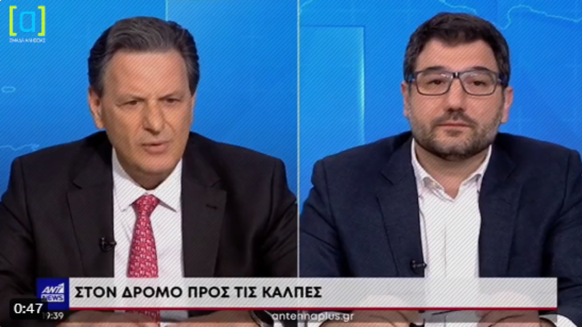 Σκυλακάκης: Ξέρετε πότε γίνονται οι φορολογικές δηλώσεις; – Ηλιόπουλος: Στο τέλος της χρονιάς (Βίντεο)