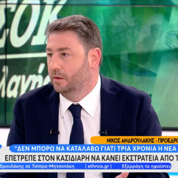 Εκλογές 2023 – Επίθεση Ανδρουλάκη σε Τσίπρα: Γραφικός και πλαστογράφος του Ανδρέα Παπανδρέου