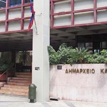 Νέα αντιδήμαρχος ΚΕΠ του Δήμου Καλλιθέας, η Ευσεβία Κοσμίδου – Πρέντζα