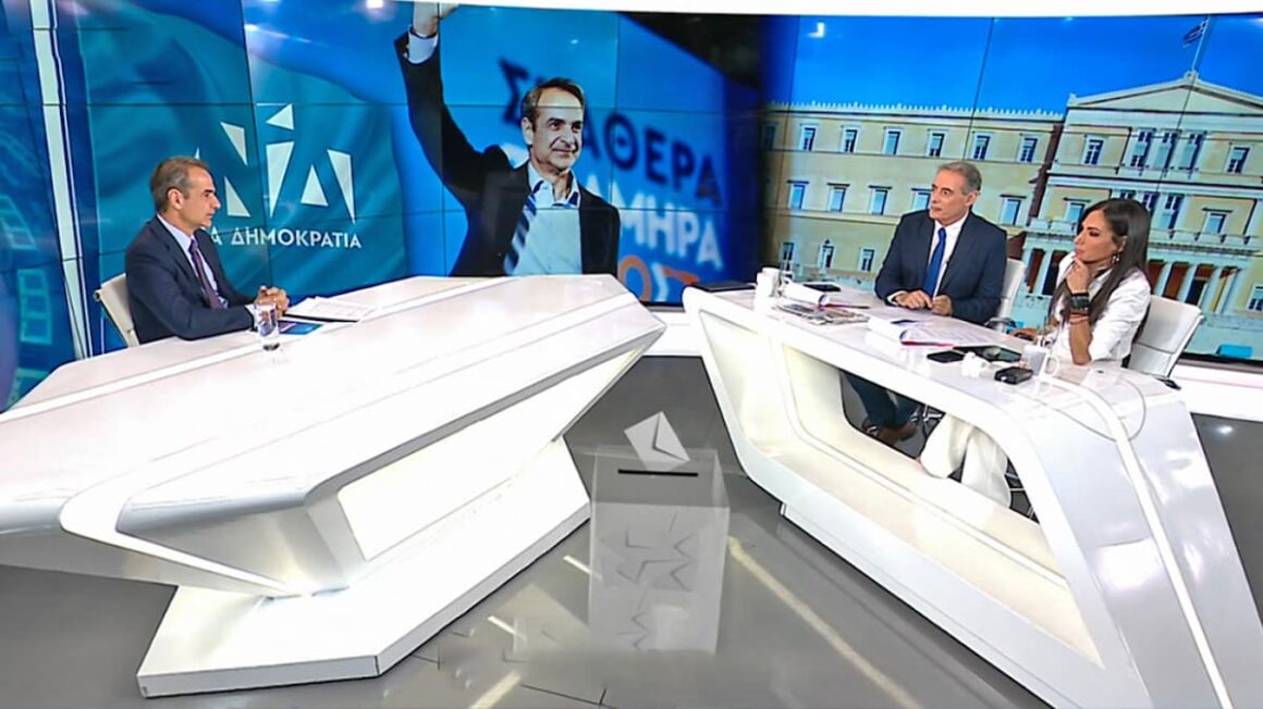 Εκλογές 2023 – Κυριάκος Μητσοτάκης: Ζητώ ισχυρή εντολή για σταθερή κυβέρνηση – Ο Ανδρουλάκης κοπιάρει τον ΣΥΡΙΖΑ (Βίντεο)
