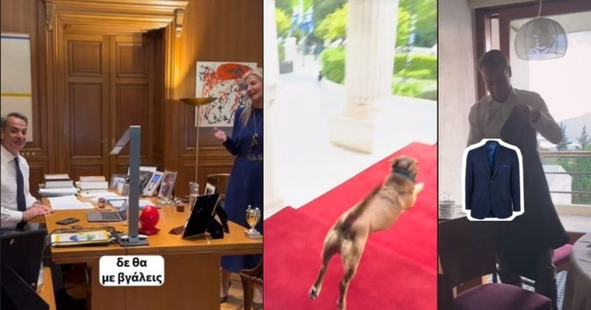 Εκλογές 2023: Νέο backstage βίντεο στο Tik Tok του Μητσοτάκη με δανεικό σακάκι και “κομματόσκυλο”- Τι ζήτησε η Μαρέβα (Βίντεο)