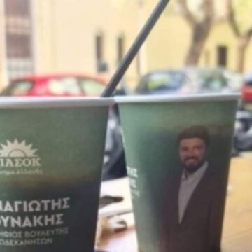 Υποψήφιος τύπωσε το πρόσωπό του και τον ήλιο του ΠΑΣΟΚ σε ποτήρια