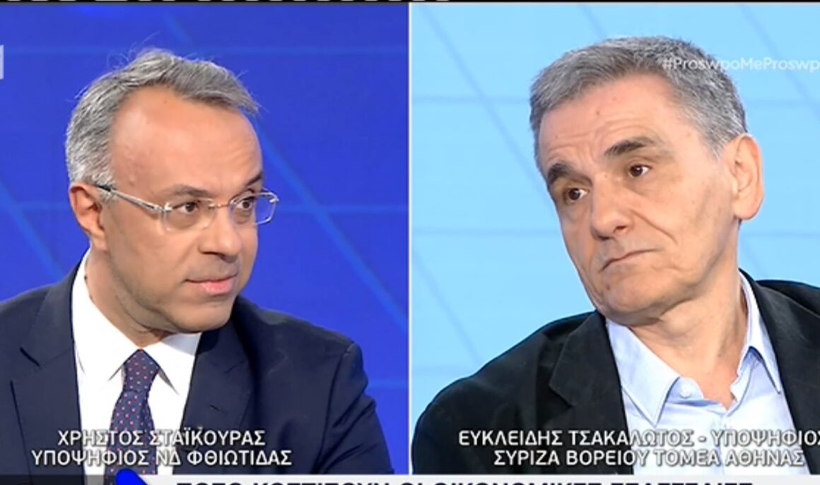 Εκλογές 2023: «Ξέρετε από οικονομία;» – Αντιπαράθεση και ειρωνείες μεταξύ Σταϊκούρα και Τσακαλώτου (Βίντεο)