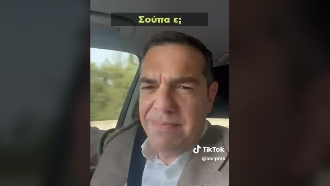 Εκλογές 2023 – Τσίπρας για ντιμπέιτ: «Σούπα, ξεσούπα την είδηση την έβγαλε» (Βίντεο)