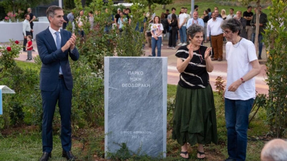 Δήμος Αθηναίων – Μίκης Θεοδωράκης: Πάρκο επί της Ιεράς Οδού και Πειραιώς φέρει πλέον το όνομά του