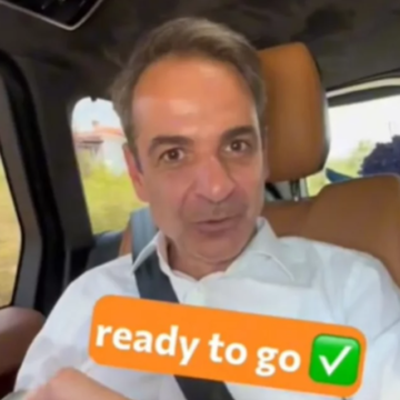Βίντεο Μητσοτάκη στο Tik Tok: Τα ντολμαδάκια, ο Φαίδων και η παρ’ ολίγον τούμπα