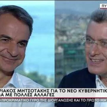 Εκλογές 2023 – Μητσοτάκης: Επική ατάκα για όσους ράβουν υπουργικά κοστούμια – «Έχουμε τόσους γάμους και βαφτίσεις το καλοκαίρι» (Βίντεο)