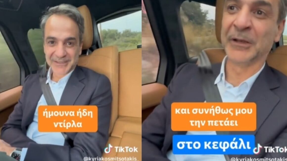 Μητσοτάκης για την Κρήτη: «Μέχρι τις 12 είχα γίνει ντίρλα»- Γιατί η Μαρέβα τού έφερε την ανθοδέσμη στο κεφάλι (Βίντεο)