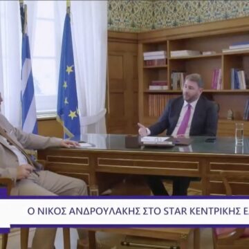 Ανδρουλάκης: Αδιανόητη η τυχοδιωκτική διαχείριση που έγινε από ΝΔ και ΣΥΡΙΖΑ τις τελευταίες ημέρες