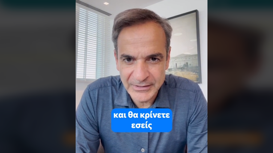 Εκλογές 2023 – Μητσοτάκης στο TikTok: «Θέλουμε καλύτερο και πιο δυνατό ΕΣΥ» (Βίντεο)