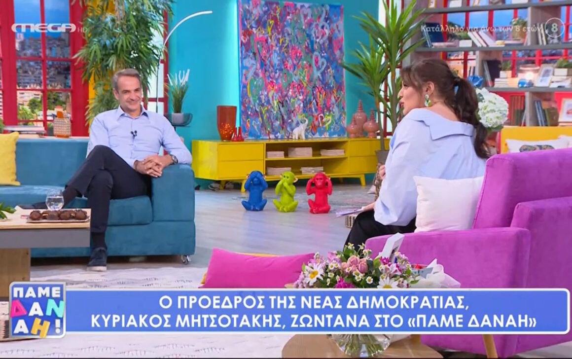 Εκλογές 2023 – Κυριάκος Μητσοτάκης: Χρειαζόμαστε ισχυρή κυβέρνηση μετά τις εκλογές – Δεν πρέπει να πάμε χαλαρά στην κάλπη (Βίντεο)