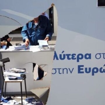 Εκλογές 2023: Επίθεση στο εκλογικό περίπτερο της ΝΔ στην Πανόρμου