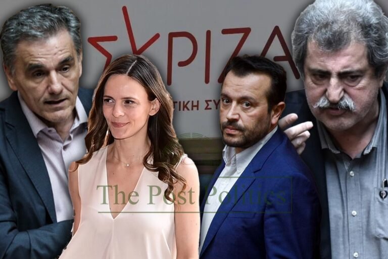 Αχτσιόγλου - Παππάς - Τσακαλώτος - Πολάκης