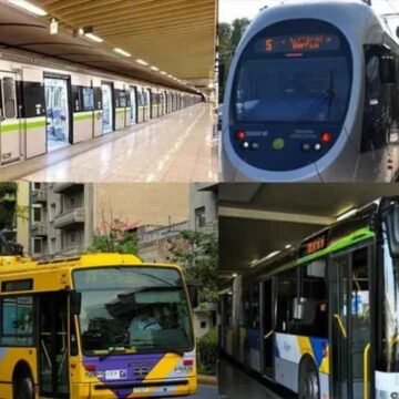 Μέσα Μαζικής Μεταφοράς