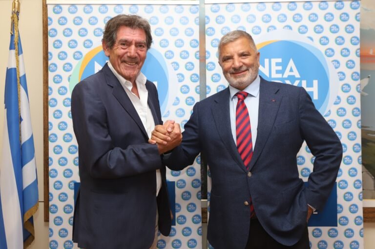 Σαργκάνης - Πατούλης