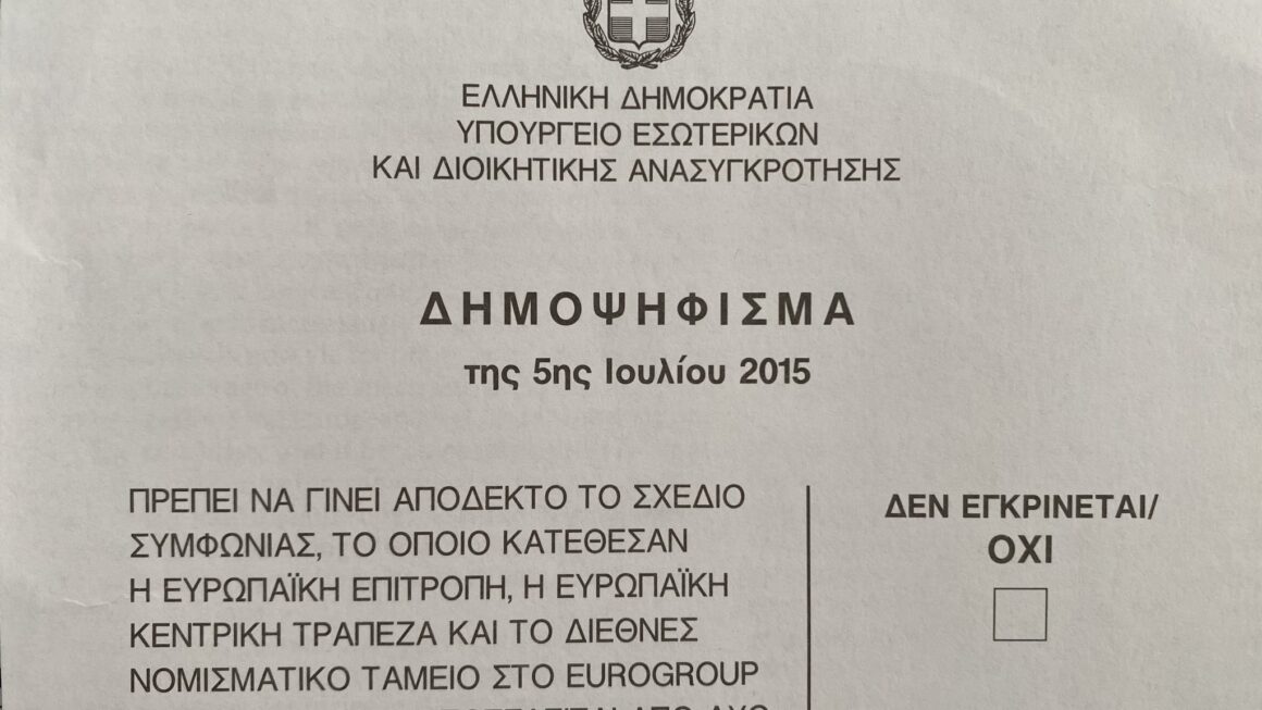 Η μέρα που το πλεονέκτημα της Αριστεράς έγινε ανήθικο