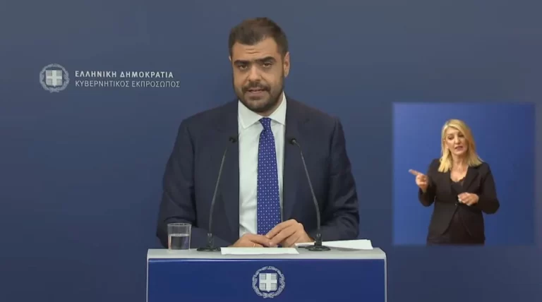 Παύλος Μαρινάκης