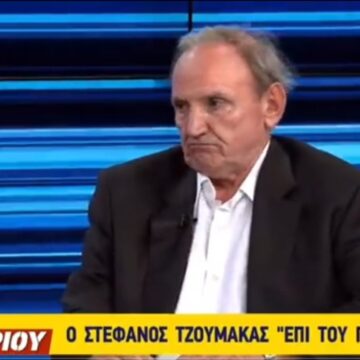 Τζουμάκας