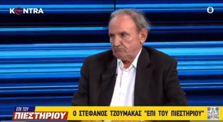 Τζουμάκας