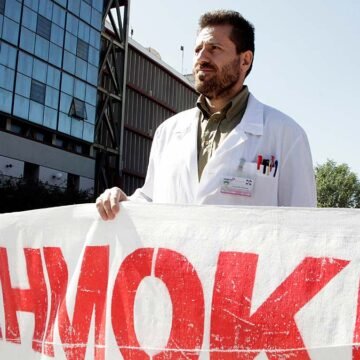 Σε εξέλιξη η συγκέντρωση υγειονομικών στο υπουργείο Υγείας
