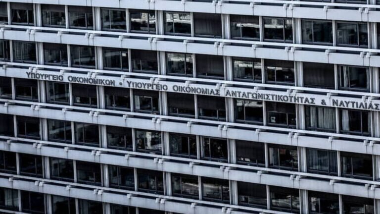 Υπουργείο Οικονομικών